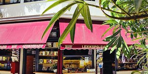 Λεξικοπωλείο στο Παγκράτι 
