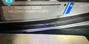 Λιμενικό Σώμα