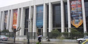 Μέγαρο Μουσικής Αθηνών