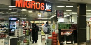 σούπερ μαρκετ