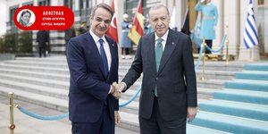 Κυριάκος Μητσοτάκης και Ταγίπ Ερντογάν