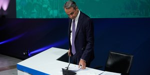 Κυριάκος Μητσοτάκης