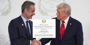 The invitation that was sent to 