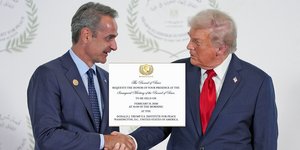 Μητσοτάκης και Τραμπ με τη πρόσκληση του Συμβουλίου Ειρήνης