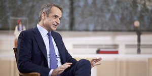 Μητσοτάκης