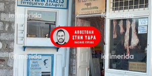 Vintage σκηνικό στην Υδρα για τον Μπραντ Πιτ