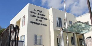 Το νοσοκομείο Σύρου