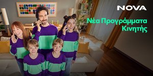 Νέα προγράμματα συμβολαίου κινητής τηλεφωνίας από τη Nova