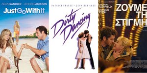 Novalifε: Ολοήμερο αφιέρωμα στον έρωτα και στη Valentine’s Day