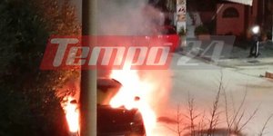 Παρανάλωμα του πυρός δύο αυτοκίνητα στην Πάτρα 