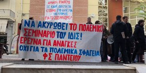 Κινητοποίηση φοιτητών στο Πάντειο Πανεπιστήμιο