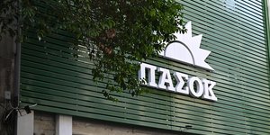 Χαριλάου Τρικούπη