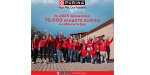 Purina®