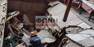 Κατέρρευσε το πάτωμα σε ταβέρνα