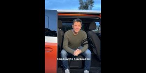 Σάκης Ρουβάς οδήγηση