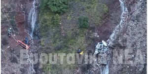 Εικόνα από τον γκρεμό που εντοπίστηκε το αυτοκίνητο