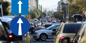 Oι δύο πινακίδες που στέλνουν 9 στους 10 οδηγούς πίσω στα θρανία -Ποια είναι η διαφορά τους;