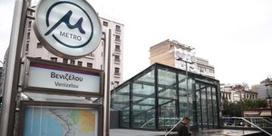 Σταθμός Βενιζέλου 