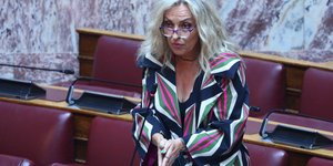 Τζώρτζια Κεφαλά