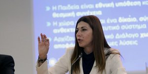 Σοφία Ζαχαράκη