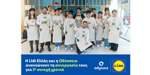 Lidl Hellas & Οδύσσεια