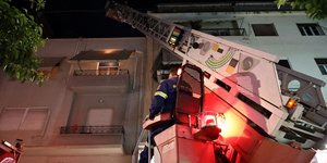 Φωτιά Γκύζη