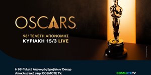 Την αποκλειστική τηλεοπτική στέγη στην Ελλάδα του κορυφαίου κινηματογραφικού θεσμού έως και το 2028
