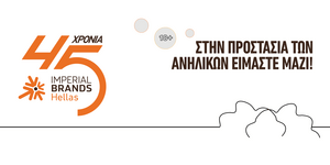 Gov.gr Wallet & Kids Wallet