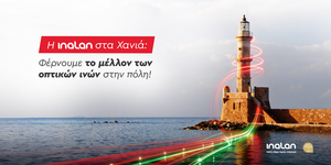 H Inalan στα Χανιά!