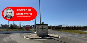 Βρετανική βάση στο Ακρωτήρι της Κύπρου