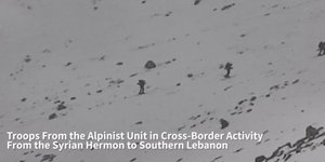 Ισραηλινοί «αλπινιστές» επιχειρούν στα χιονισμένα βουνά της Μ. Ανατολής