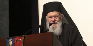 Ο Αρχιεπίσκοπος Ιερώνυμος στην Εκδήλωση των Μαθητικών Κοινοτήτων Κολλεγίου Αθηνών - Κολλεγίου Ψυχικού