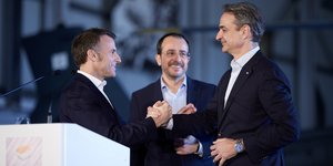 Εμανουέλ Μακρόν, Νίκος Χριστοδουλίδης και Κυριάκος Μητσοτάκης στην Κύπρο