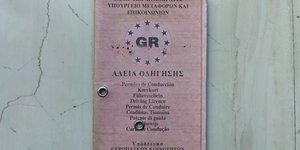 Χάρτινο δίπλωμα οδήγησης