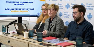 Ένωση Ασθενών Ελλάδος