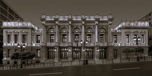 Εθνικό Θέατρο