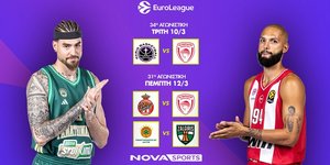 Οι εκτός έδρας ελληνογαλλικές μονομαχίες του Ολυμπιακού με Παρί & Μονακό, Παναθηναϊκός AKTOR – Ζάλγκιρις και EuroCup για την φάση των «16» στο παρκέ του Novasports! 