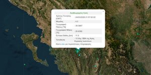 Σεισμός στα Ιωάννινα 