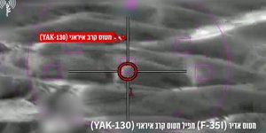 Η στιγμή που ισραηλινό F-35 χτυπά ιρανικό μαχητικό 