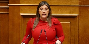 Κωνσταντοπούλου