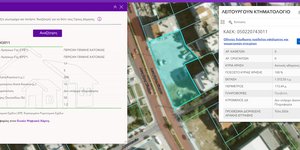 Νέα ψηφιακή υπηρεσία στο maps.ktimatologio.gr: Κτηματολόγιο και όροι δόμησης πλέον μαζί με ένα κλικ