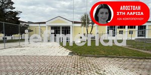 Δίκη για τα Τέμπη