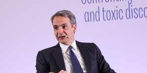 Ο Κυριάκος Μητσοτάκης στο Athens Alitheia Forum 