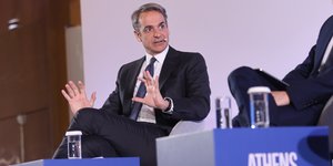 Κυριάκος Μητσοτάκης Alithia Forum