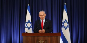 Νετανιάχου 