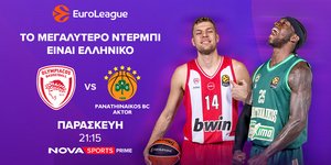 Ολυμπιακός – Παναθηναϊκός AKTOR: Το μεγαλύτερο ντέρμπι της EuroLeague είναι ελληνικό και θα κριθεί στο παρκέ του Novasports! 