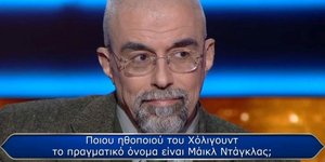 Ο παίκτης που ήξερε τη σωστή απάντηση, αλλά δεν πήρε τις 300.000