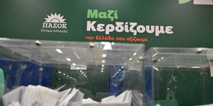 Ψηφοφορία για την ΚΕ του ΠΑΣΟΚ