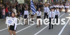 Πύργος: Με μαύρες κορδέλες στην παρέλαση οι μαθητές του 4ου ΓΕΛ