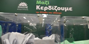 ΠΑΣΟΚ Συνέδριο 